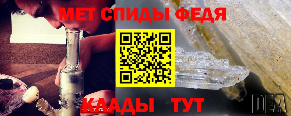 Амфетамин VHQ Волгоград