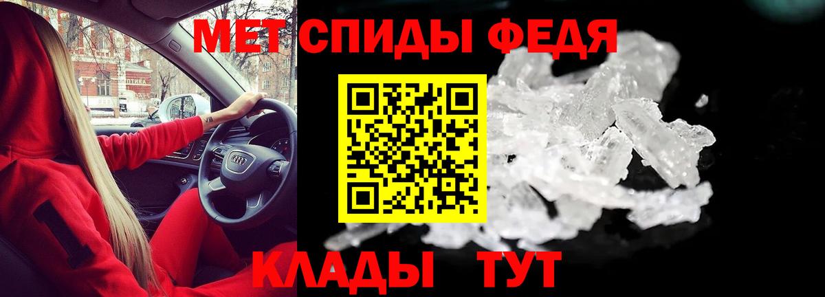 АМФЕТАМИН VHQ  Вход с VPN  АМФЕТАМИН  Волгоград 