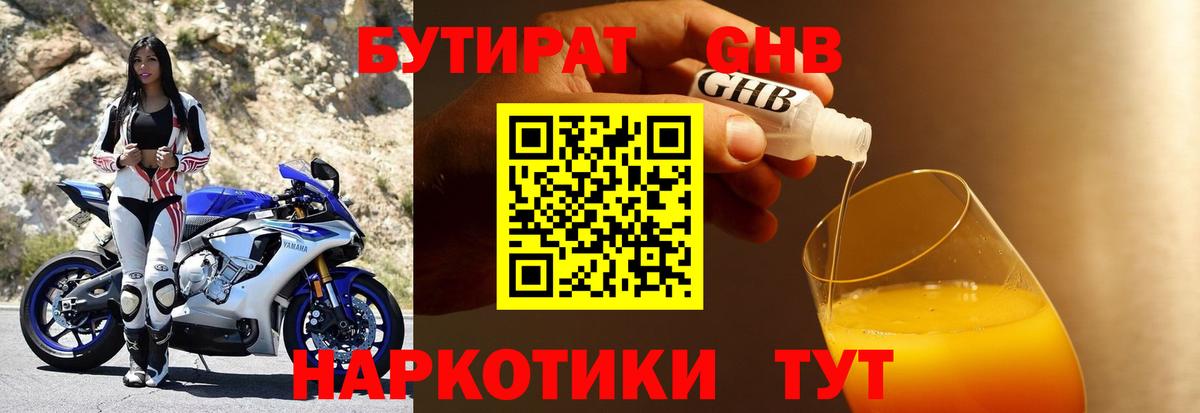 Альфа ПВП СК кристаллы  ГАШ  Кокаин  Волгоград  Вход с VPN  Бошки Шишки  Мефедрон  