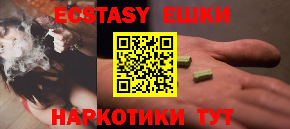 ЭКСТАЗИ Philipp Plein Волгоград