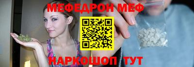 прущие грибы Аргун