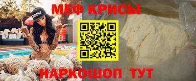 трава Апшеронск
