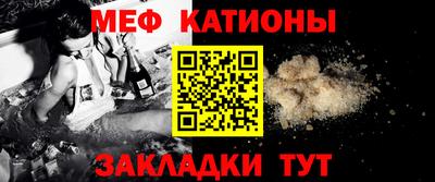 мефедрон мука Апрелевка