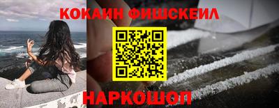 мефедрон мука Апрелевка