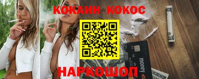 прущие грибы Аргун