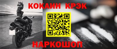 мефедрон мука Апрелевка