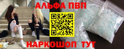 трава Апшеронск