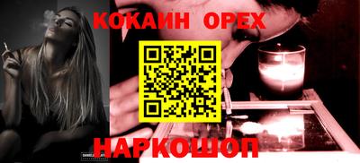 прущие грибы Аргун