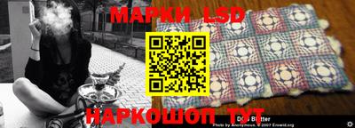 трава Апшеронск