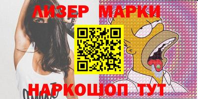 прущие грибы Аргун