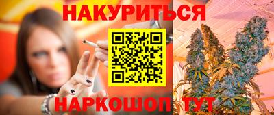 прущие грибы Аргун