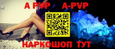 прущие грибы Аргун