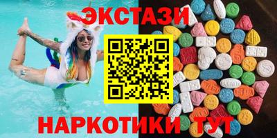 прущие грибы Аргун