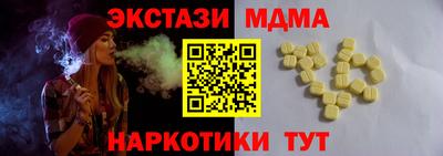 мефедрон мука Апрелевка