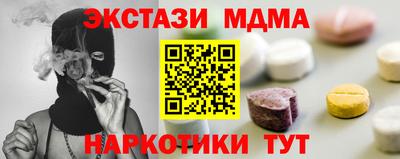мефедрон мука Апрелевка