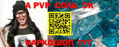 прущие грибы Аргун