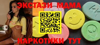 мефедрон мука Апрелевка