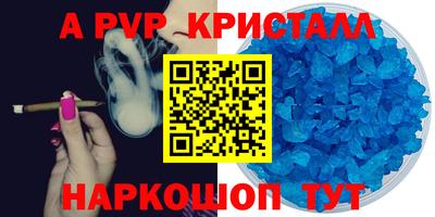 прущие грибы Аргун