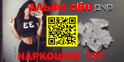 прущие грибы Аргун