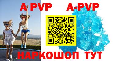 прущие грибы Аргун