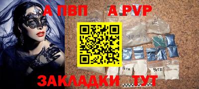 прущие грибы Аргун