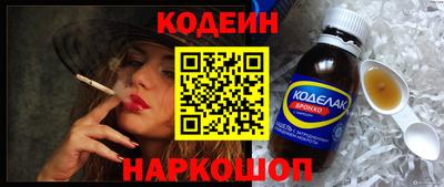 прущие грибы Аргун