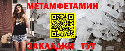трава Апшеронск