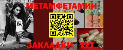 мефедрон мука Апрелевка