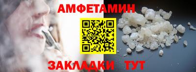 мефедрон мука Апрелевка