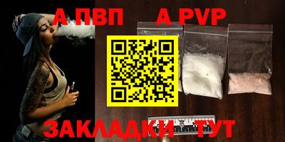 прущие грибы Аргун