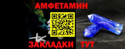 трава Апшеронск
