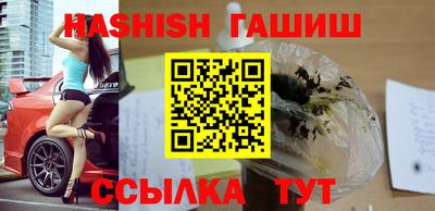 мяу мяу кристалл Волжский