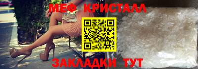 прущие грибы Аргун