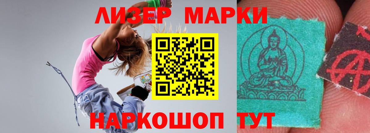 ЛСД экстази  LSD-25 экстази ecstasy  Вход с VPN  Волгоград 