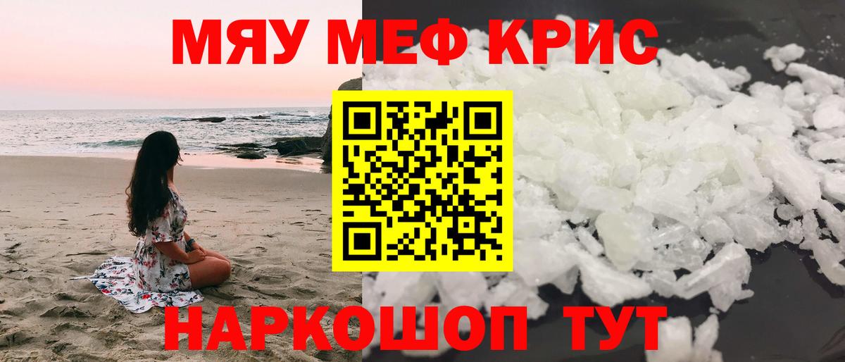 ГЕРОИН Волгоград