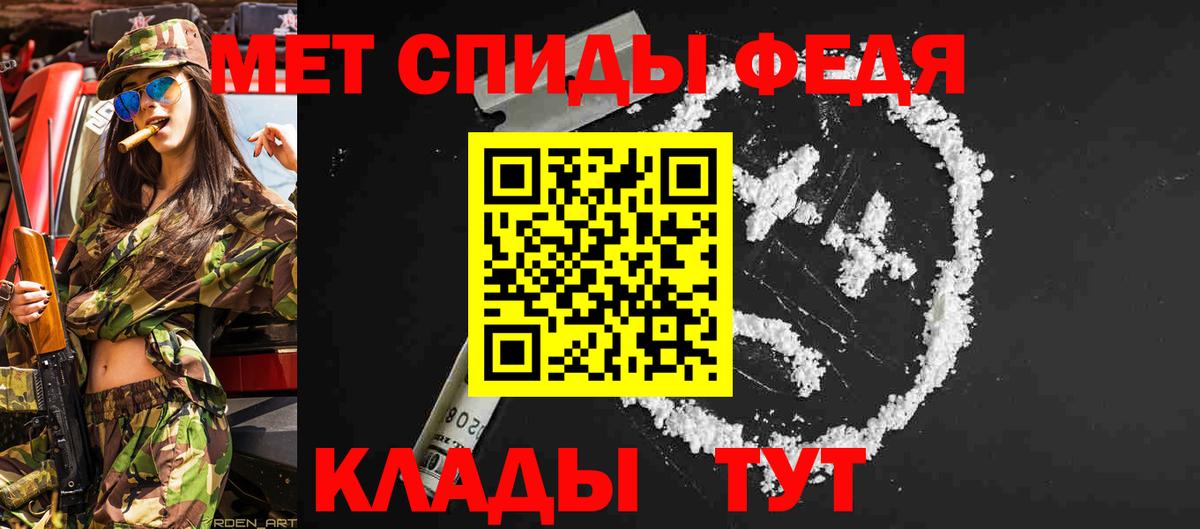 МЕТАМФЕТАМИН витя  Вход с VPN  Волгоград  МЕТАМФЕТАМИН витя 