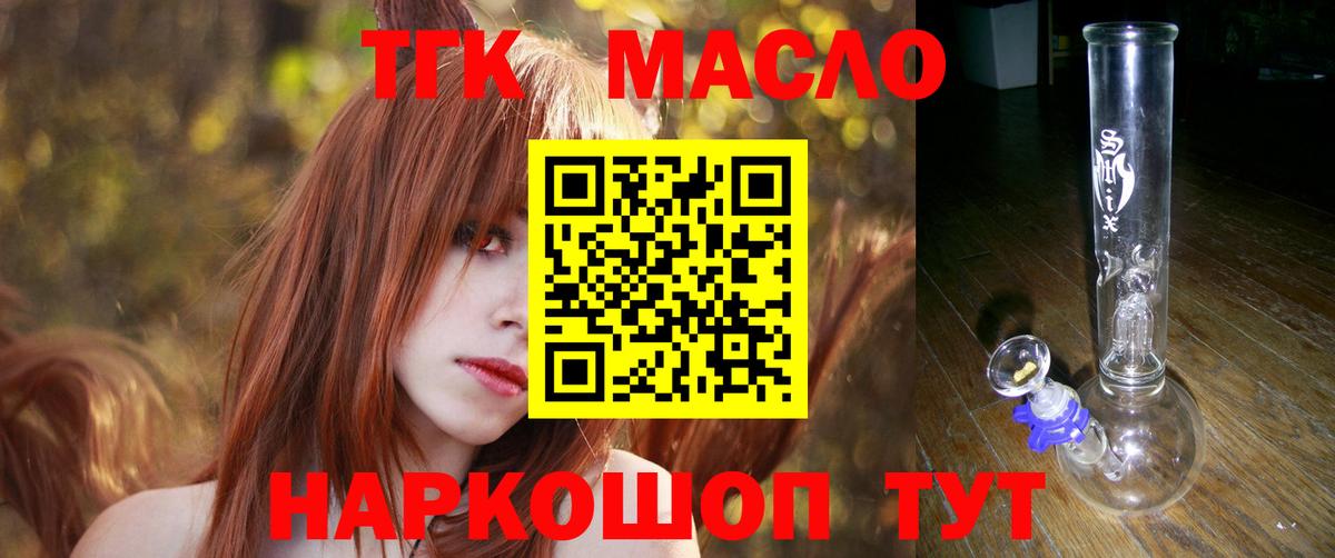 мега зеркало  Дистиллят ТГК Wax  Вход с VPN  Волгоград 