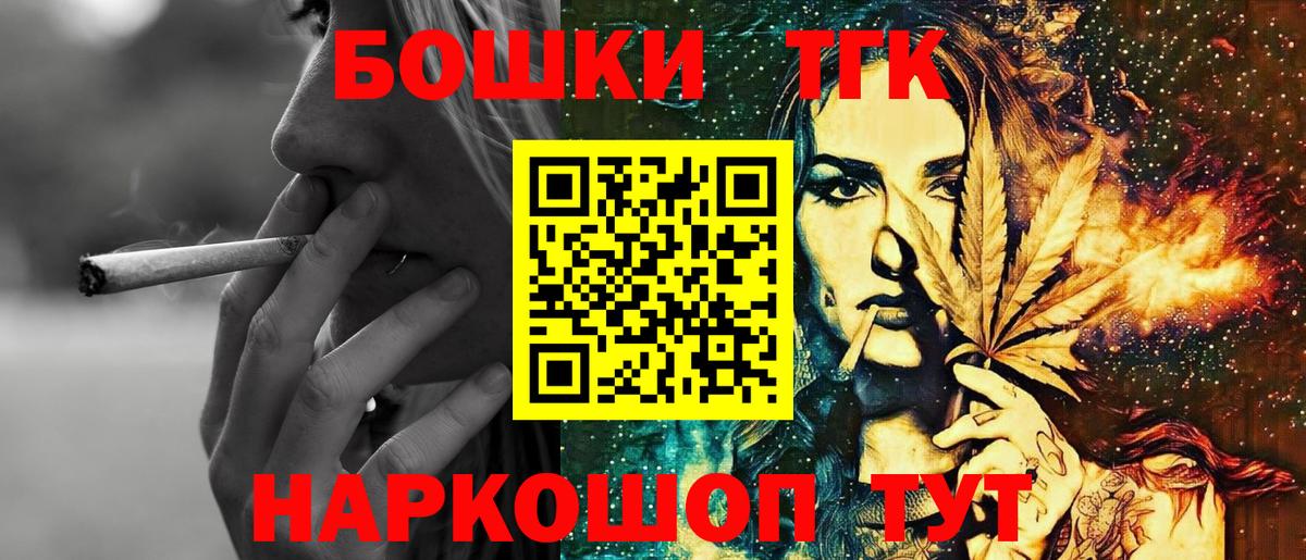 МАРИХУАНА сатива  Марихуана конопля  Бошки марихуана Bruce Banner  Вход с VPN  Волгоград  Каннабис марихуана 